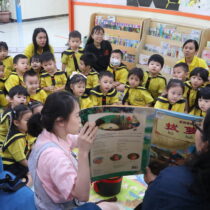 book week 18